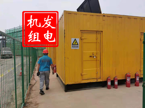 雁江出租发电机常规保养内容