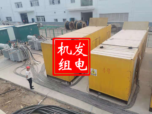 雁江发电机租赁必备常识