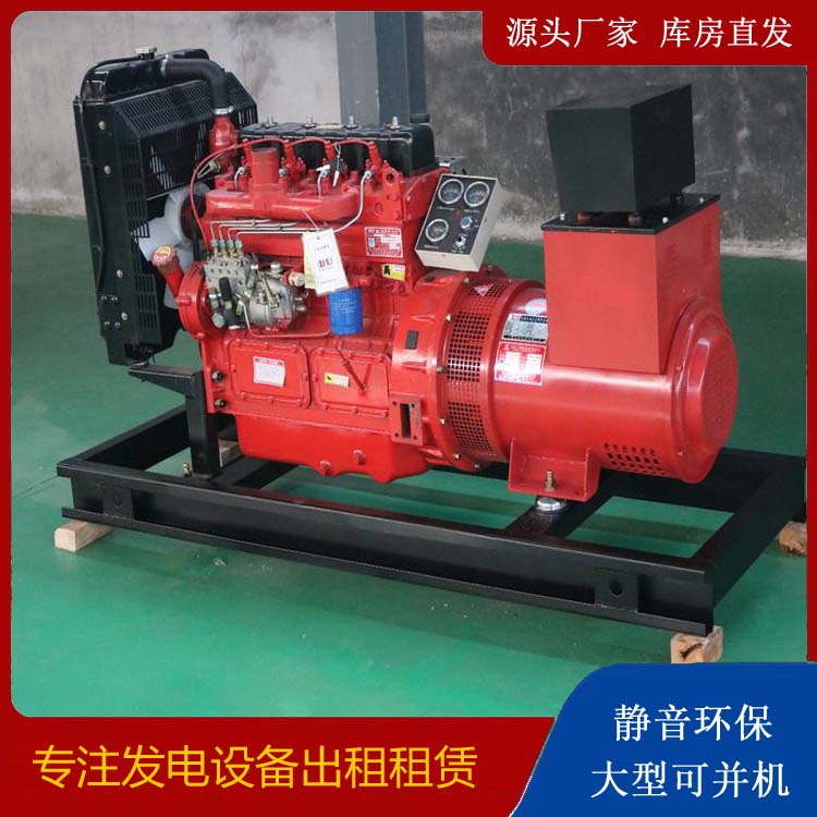 雁江租赁发电机