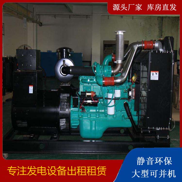 雁江发电机出租