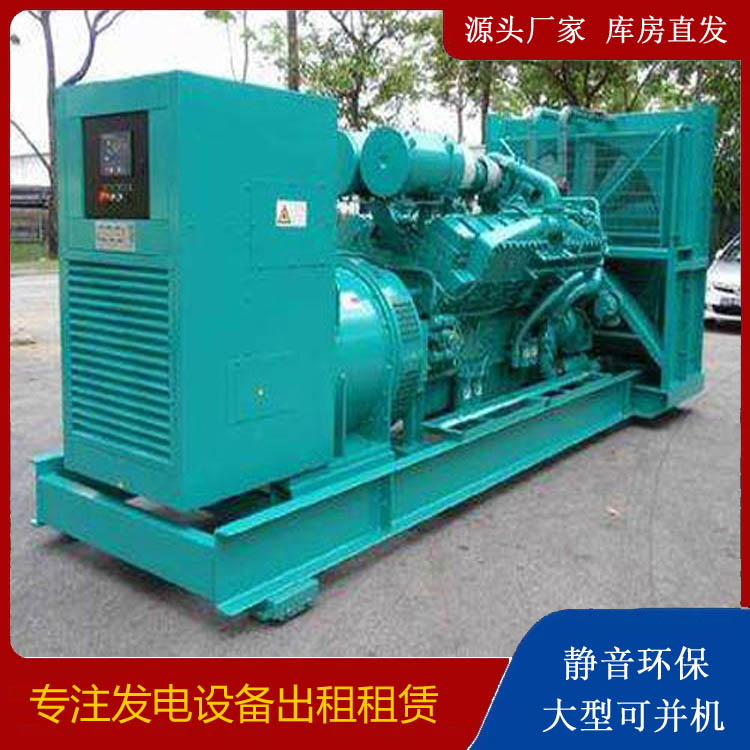 雁江发电车租赁