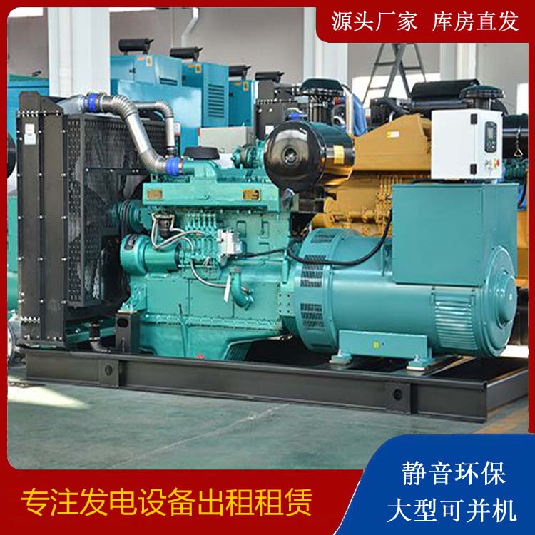 雁江出租发电车