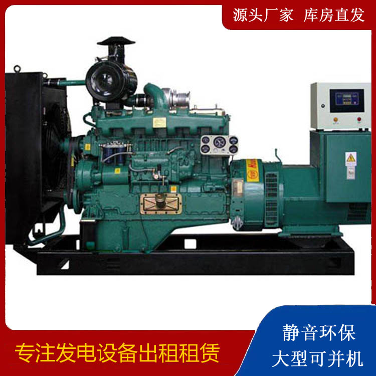 雁江静音发电机出租