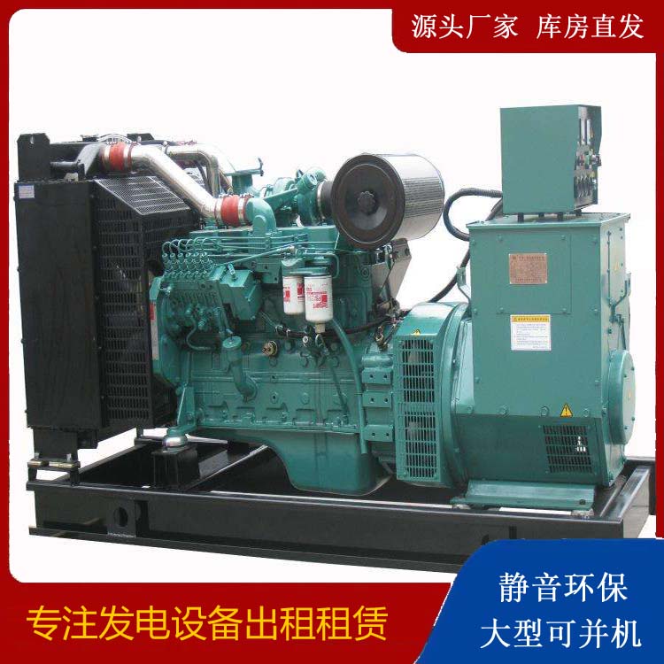 雁江出租发电机教您康明斯发电机怎样开启