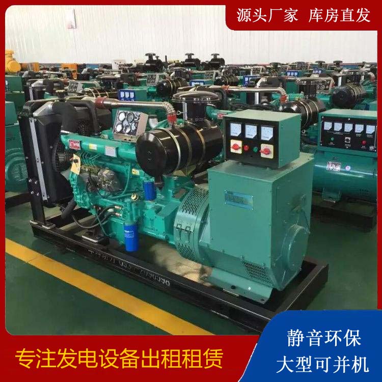 雁江租赁发电机的原理是什么