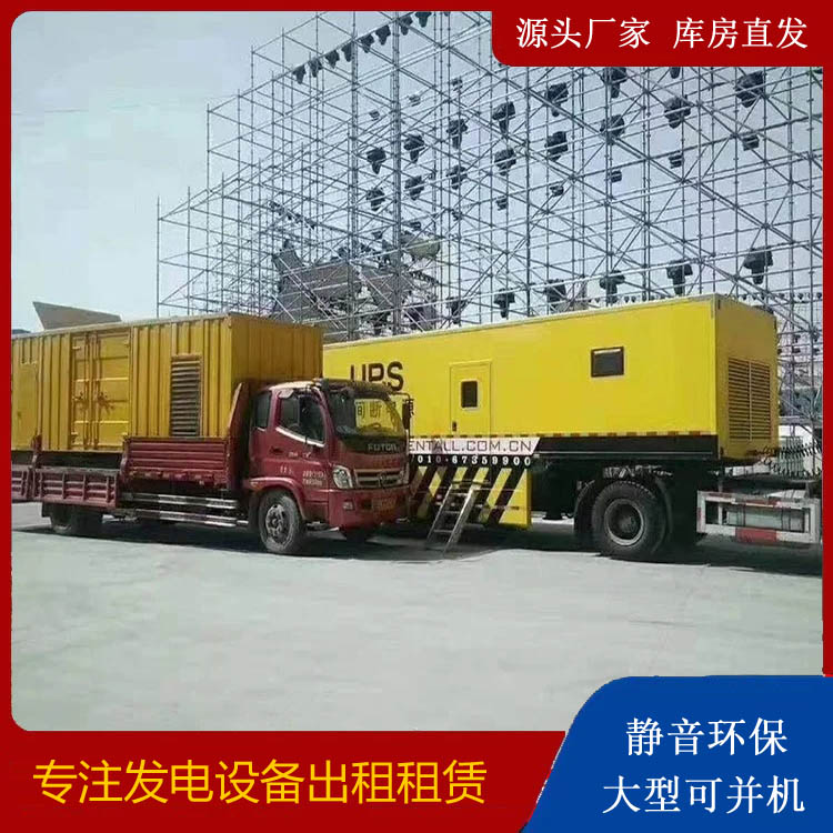 雁江有哪些常见的发电机组输出电压类型？